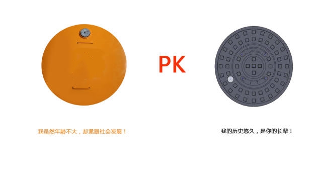 智能井蓋VS普通井蓋：智能井蓋更安全、高效的未來(lái)城市守護(hù)者