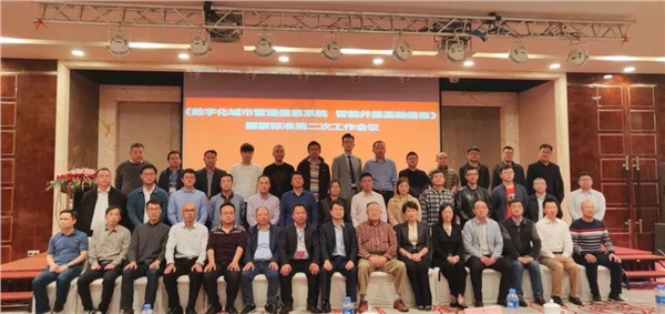 《智能井蓋》國(guó)家標(biāo)準(zhǔn)呼之欲出，新光智能作主旨匯報(bào)